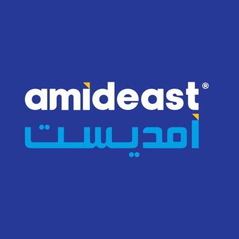 Amideast/Tunisia (أمديست)